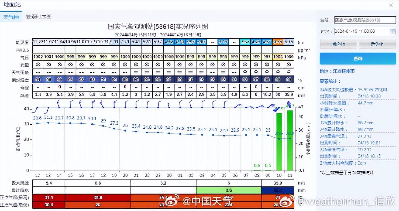 QiUW19zZ9ALL8i9S.jpg